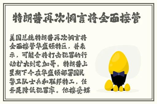 窝窝色资源站