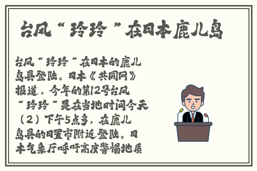 放課後的捉迷藏桃子移植版